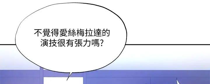 第83话4