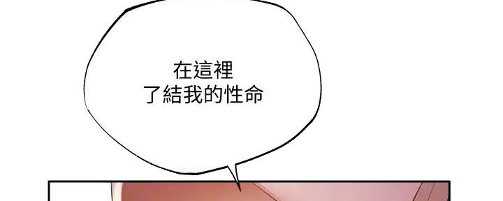第83话75