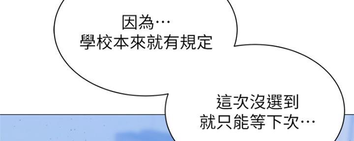 第24话12