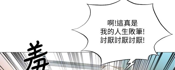 第61话14