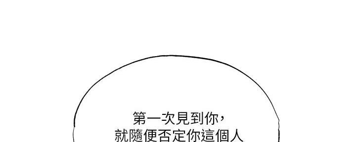 第69话52