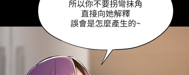 第14话71