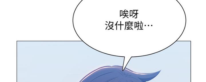 第24话70