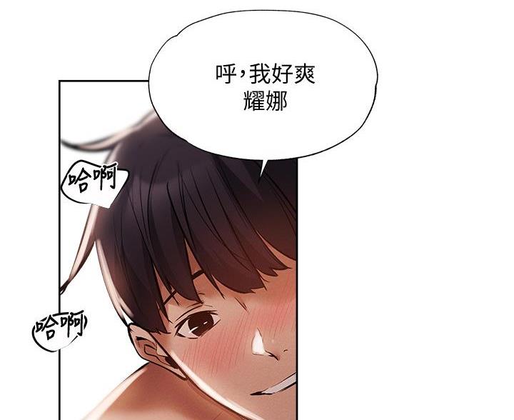 第109话34
