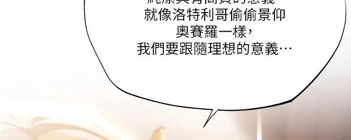 第83话121