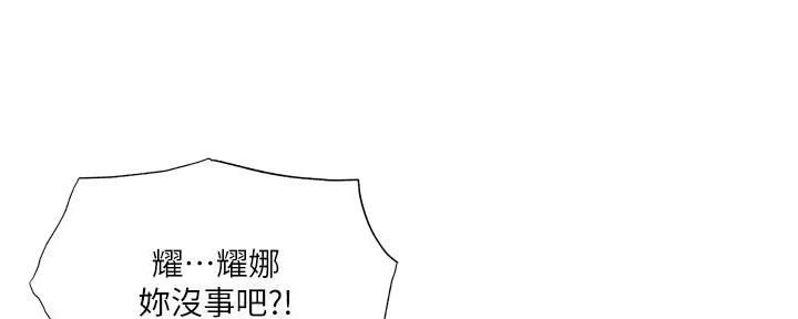 第71话12