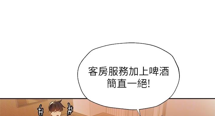 第102话32