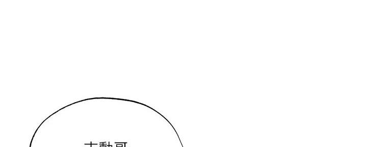第86话63