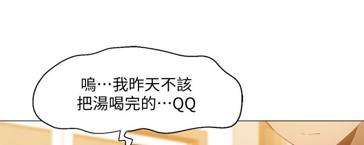第38话94