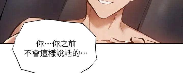 第80话48