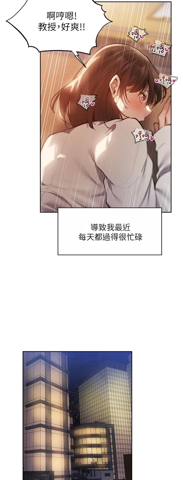 第113话7