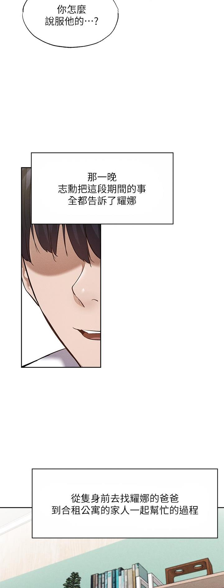 第112话1