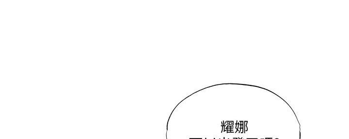 第61话25