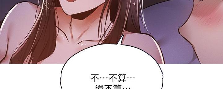 第70话21