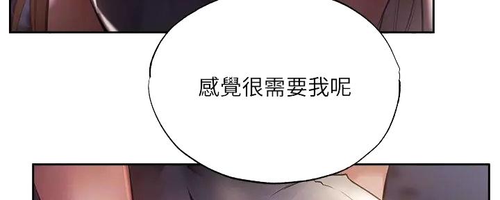 第89话34