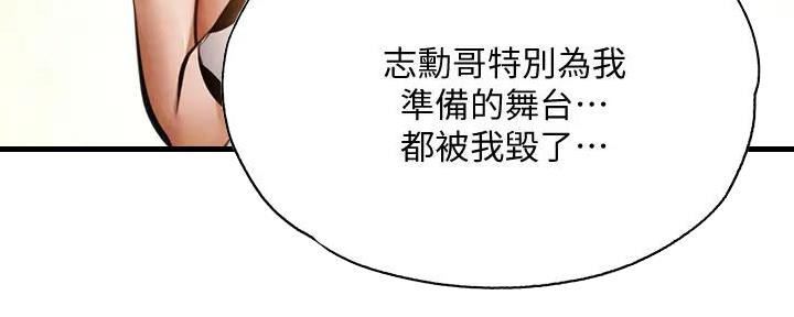 第79话49