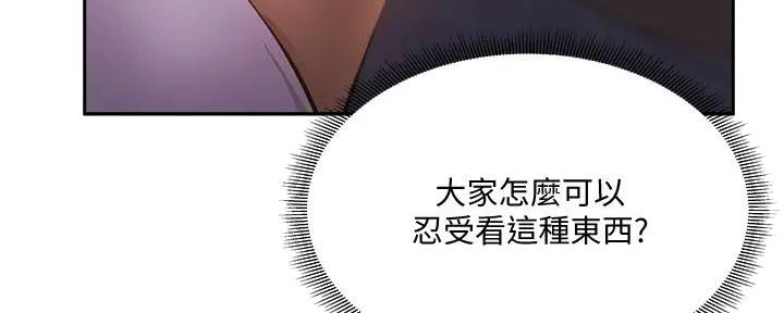 第83话87
