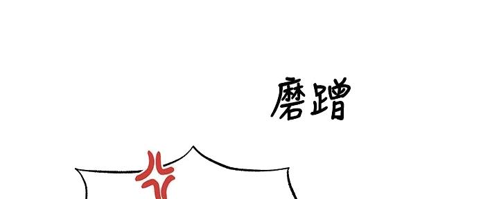 第72话94