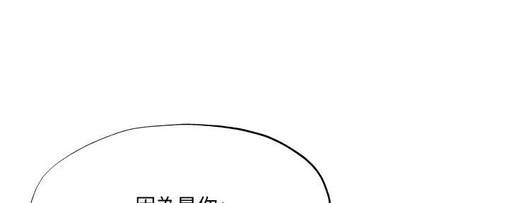 第70话94