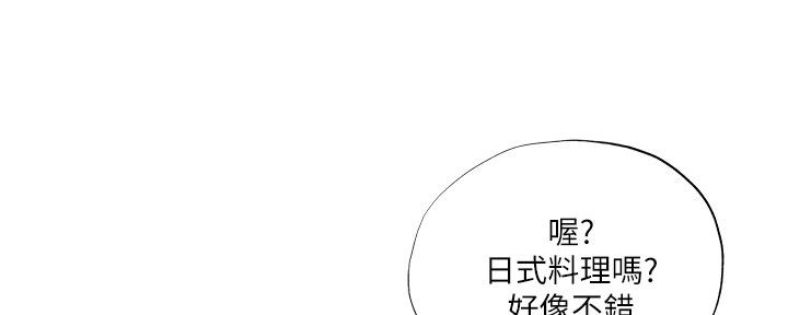 第48话77