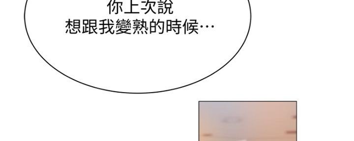 第24话84