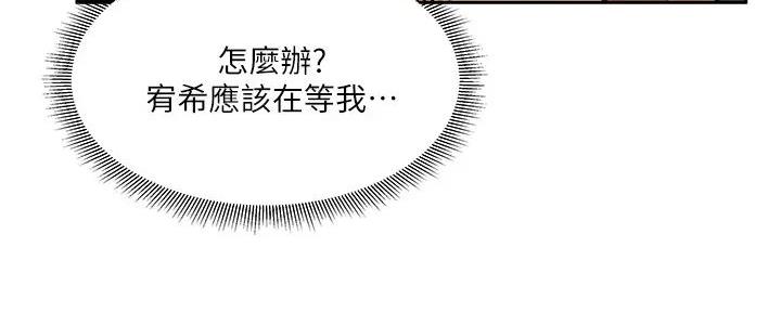 第86话152
