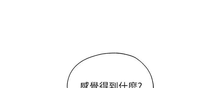 第89话116