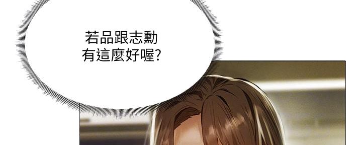 第58话73