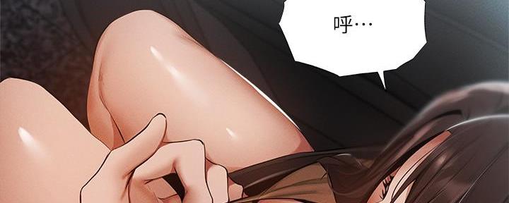 第61话87