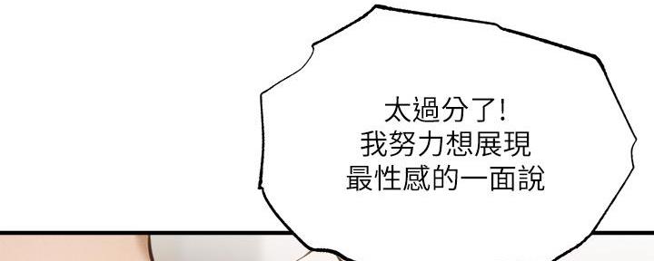 第78话27