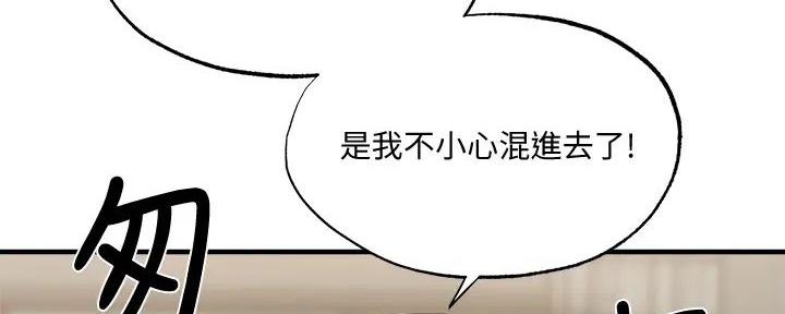 第82话25