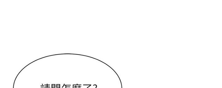 第24话137