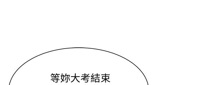 第32话8