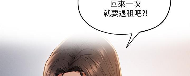 第71话98