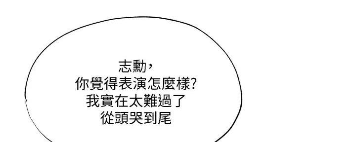 第83话14