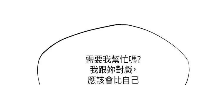 第85话131