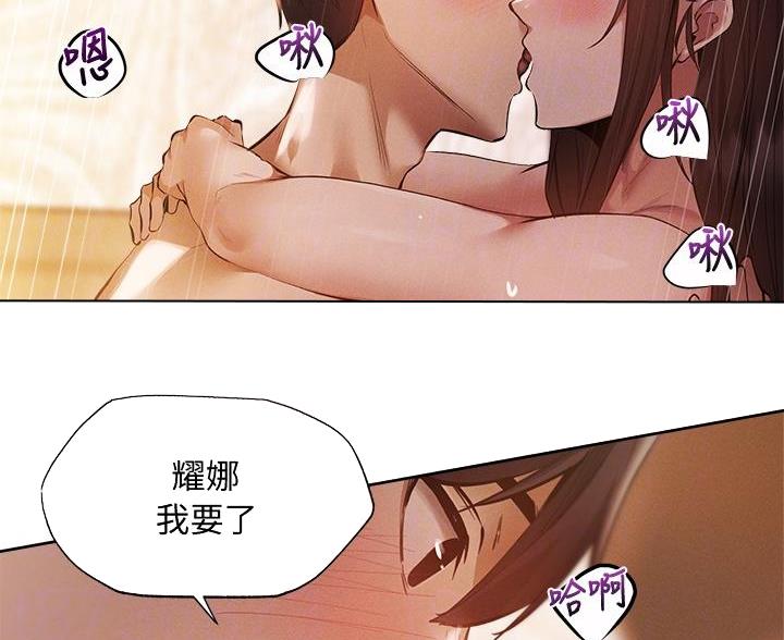 第109话28