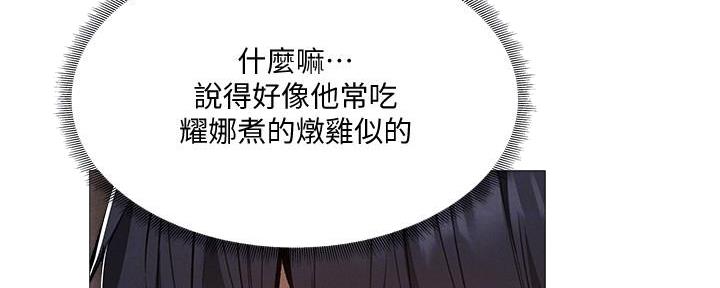第56话85