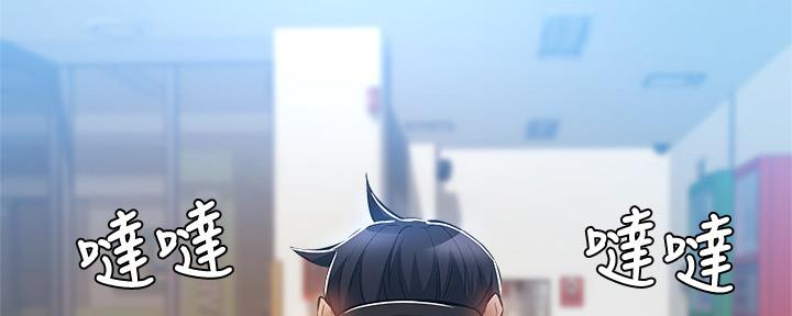 第47话43