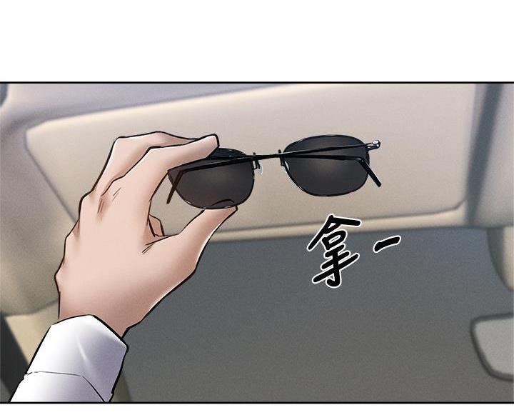 第109话75