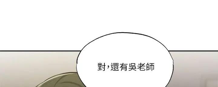 第86话110