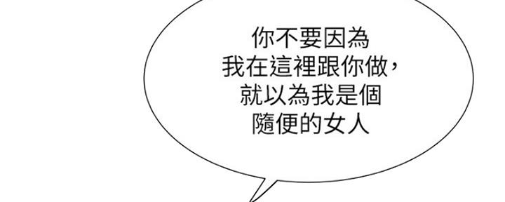 第19话46