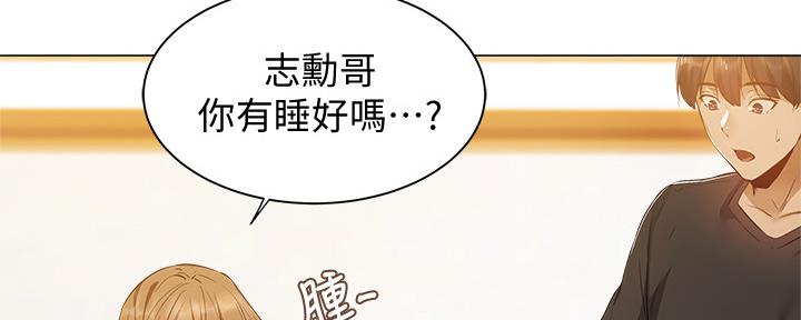 第38话91