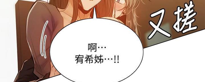 第26话68