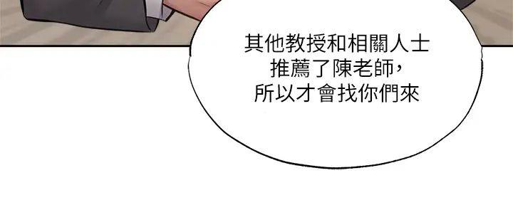 第86话131