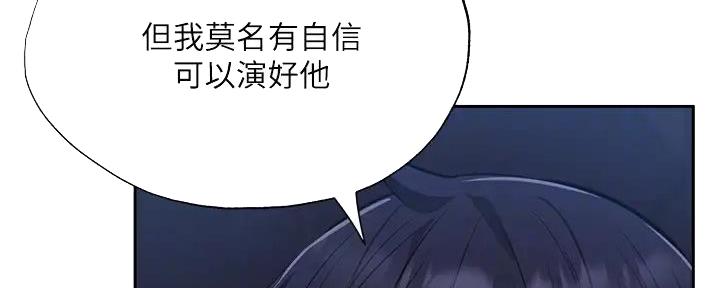 第89话49