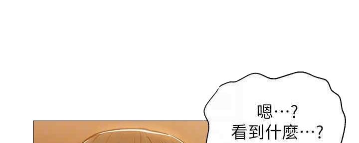 第29话5