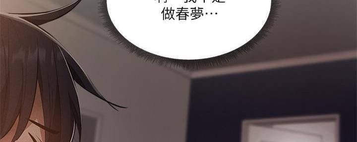 第56话23