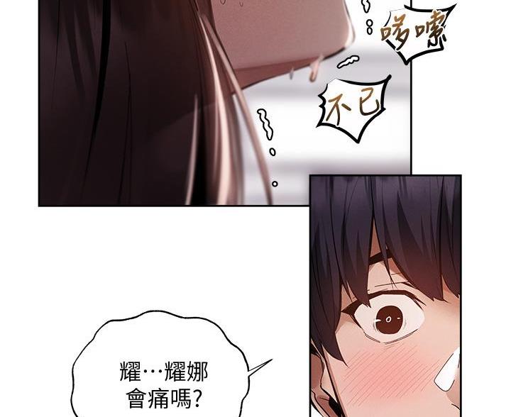 第109话6