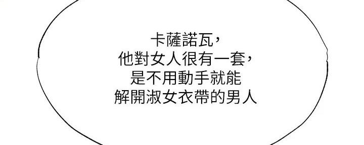 第89话42